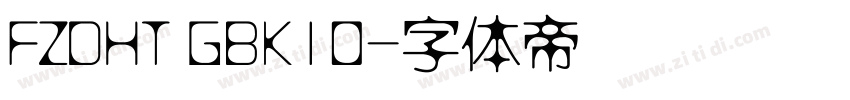 FZDHT GBK10字体转换